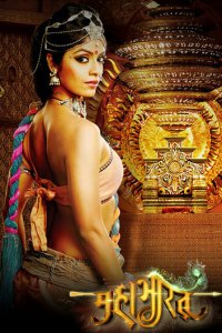 Maxaбxapaτa смотреть онлайн на Лордфильм